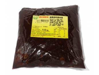 燒鵝燒鴨
